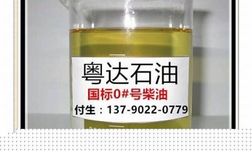 酒店用柴油价格多少_柴油能用做酒店厨房燃料吗