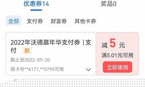 交通银行沃德金今日买价_交行沃德金价最新