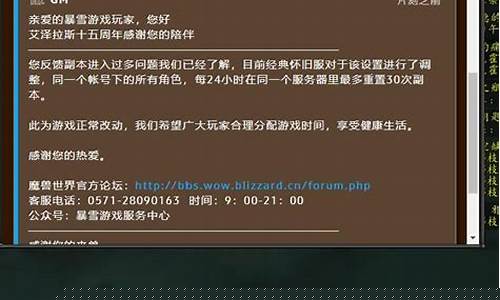 暴雪怀旧服金价走势_怀旧服金价大跌