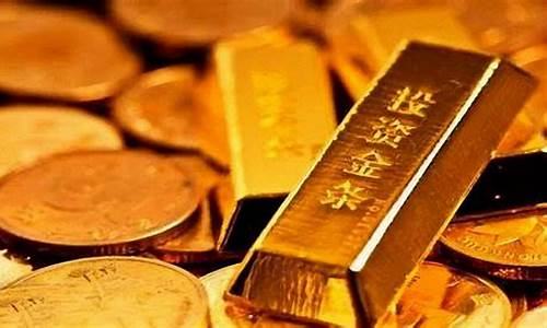 银行金价为什么比金店的金价低_银行金价为什么比金店的金价低那么多