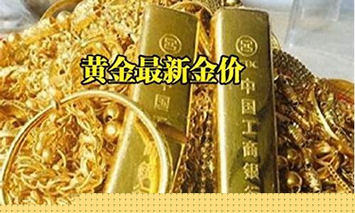 金价6月会降价吗_金价6月会降价吗为什么