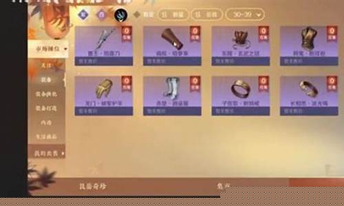 逆水寒金价最新2021实时_逆水寒金价交易平台