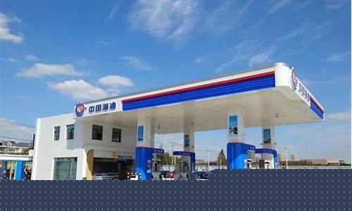 邓州北京能源加油站油价_北京能源加油站是什么性质