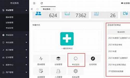 如何实时监控金价信息_如何查金价今日价格app