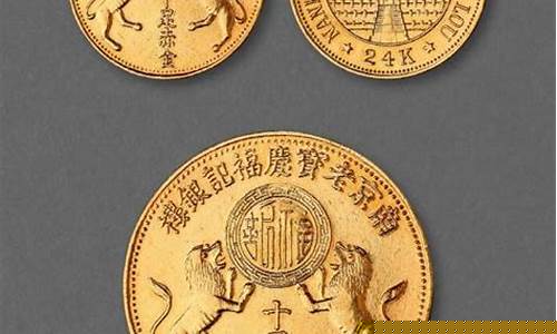 南京金价回收的银楼_南京金饰回收