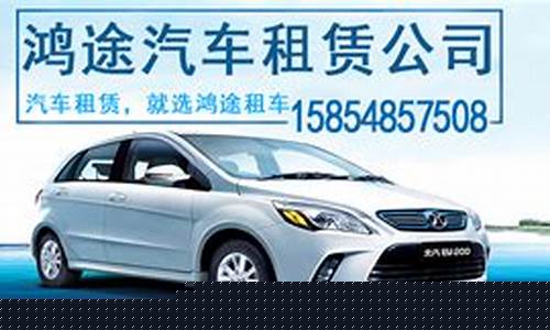 租赁汽车免押金价位低_租车免押金是真的免押金吗