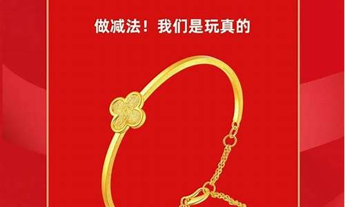 曼卡龙金价减100_曼卡龙 黄金价格