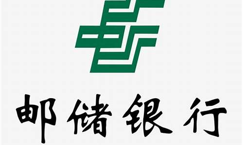 邮政银行贷款逾期未还,违约金是怎么算的_邮储银行滞纳金价格