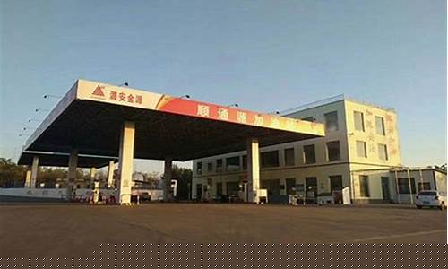 潞安成品油销售公司_山西潞安成品油价