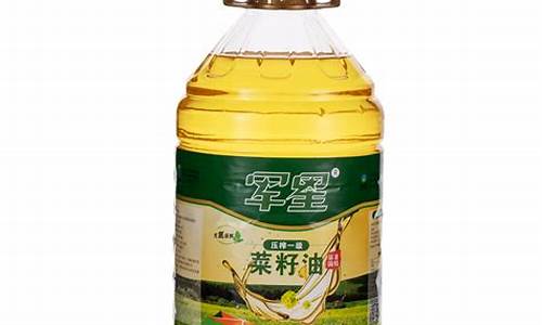 军星粮油_军星一级菜籽油价格