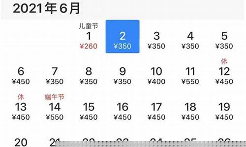 金价五一会涨吗_金价五一便宜还是端午