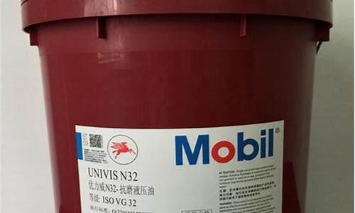 北京液压工业用油价格_北京液压工业用油价格表