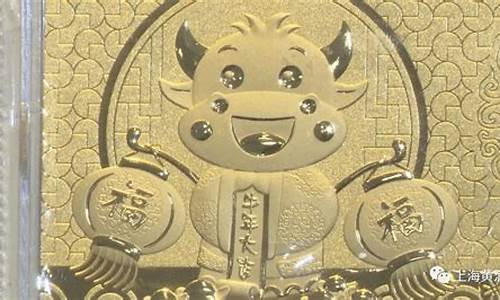 广州金牛金价今天_广州金牛金价今天最新消息