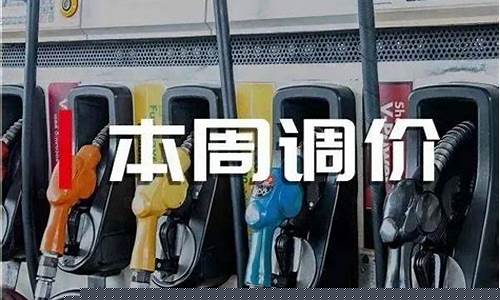 包头油价涨幅历史表_包头2021真实油价