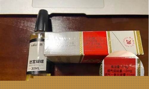 30ml烟油价格_30毫升烟油价格多少