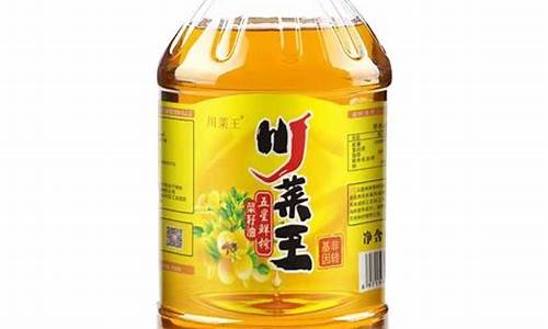 川菜压榨菜籽油价格多少_川菜压榨菜籽油价格多少钱一桶
