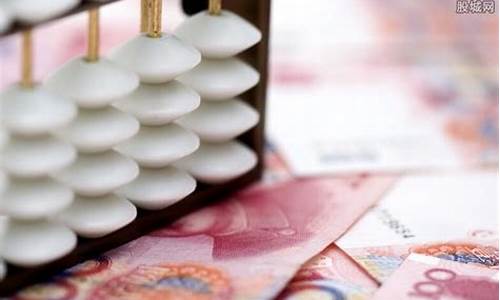 银行股金怎么买的_银行怎样算股金价格