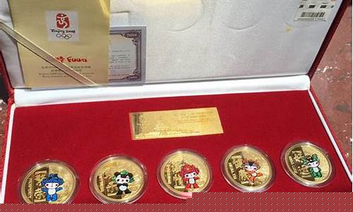 2008福娃镀金纪念章价格表_2008福娃镀金价格