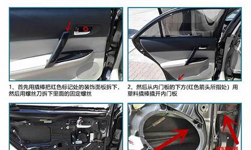 马自达六车门内衬板拆卸视频_马自达六车门钣金价格