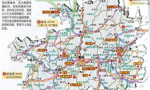 广东回贵州的高速有没有封路_广东回贵州高速路油价