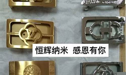 江苏箱包扣防指纹油价格_江苏箱包扣防指纹油价格是多少