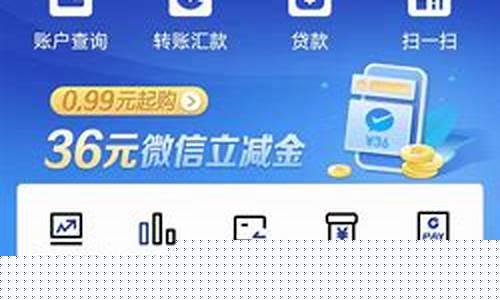 建行怎么查询金价_如何查询建行的实物金条价格