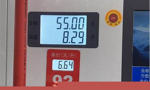 重庆壳牌油价折扣_重庆壳牌油价折扣表