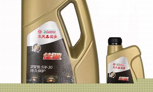东风嘉实多油品有限公司年产17万吨车用润滑油工厂_东风嘉实多