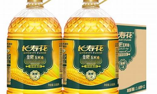 湖北金襄花食用油价格_勉县金花油脂30斤装多少钱
