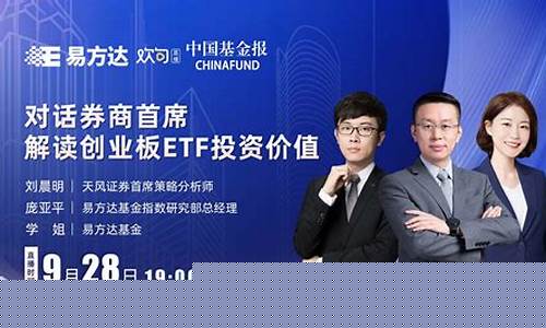 易方达科创基金价格查询_易方达科创基金价格
