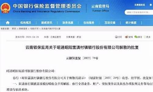 云南昭通银行金价_云南银价格