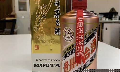 2020年玫瑰金茅台酒_2019茅台玫瑰金价格