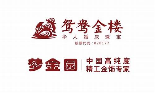 鸳鸯金楼国际金价_鸳鸯金楼现在的金价