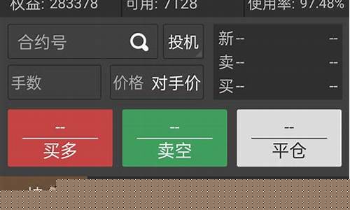 明天开盘金价多少_今天的黄金开盘价