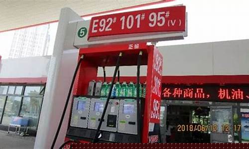 青岛101号汽油价格多少_青岛101号汽油价格多少一升