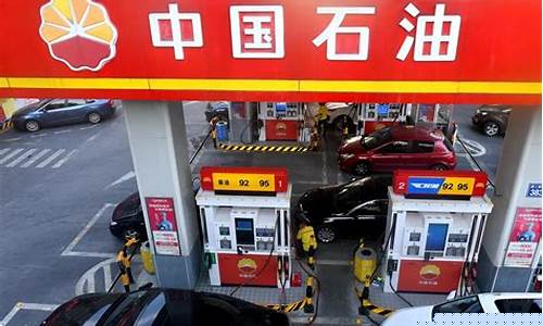 今天成都油价多少钱一升_今天油价多少成都