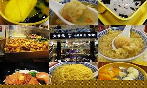 香港美食澳门香港金价_香港的金价和澳门的金价的区别