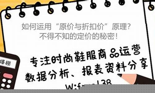 如何原价卖出金价_黄金原价买的还能原价卖吗