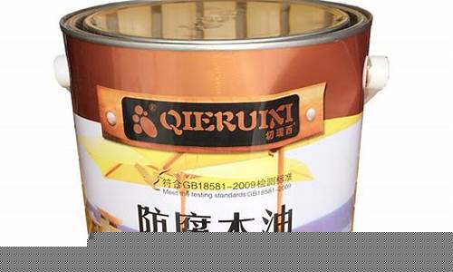 孟州防腐木木油价格_防腐木油多少钱