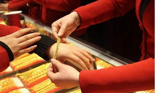 金店换购价是什么意思_去金店换款金价按回收金价为准吗