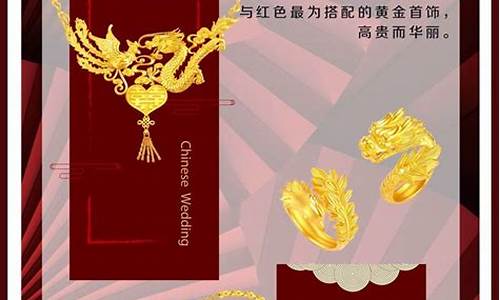 广州老凤祥金价2019_广州老凤祥店