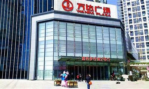 天津河东万达金街_天津河东万达金价