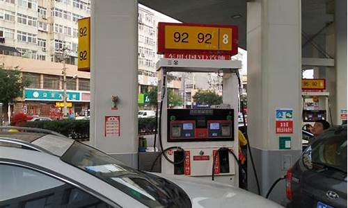 大荔县东七加油站油价_陕西大荔加油