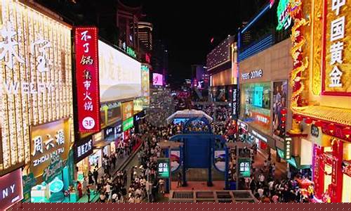 长沙步行街金店金价_长沙卖金器的地方