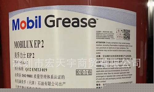 润滑脂报价_润滑脂成品油价格