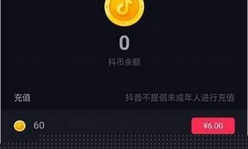 揭秘抖音金价违法吗_抖音卖金