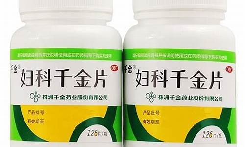明珠美玉千金价格表_明珠美玉千金价格
