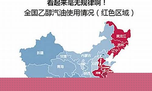 张家口全部乙醇汽油价格_张家口汽油价格调整最新消息