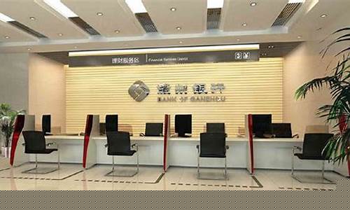 江西赣州商业银行股金价格_赣州农商银行上市了吗