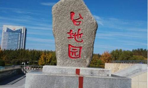 大庆油田油价_大庆油价归哪儿管理